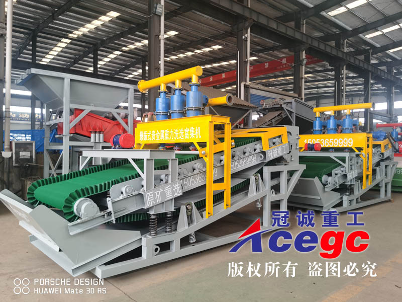 尾礦重選設(shè)備哪里生產(chǎn)？青州冠誠重工三種主要的重選尾礦機械方法