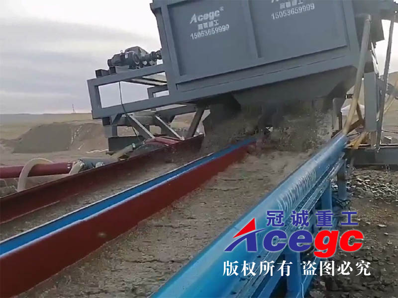 金尾礦重選毛毯機(jī)