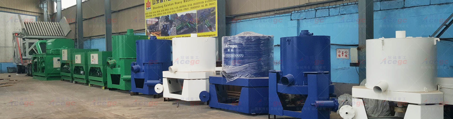 重選離心機(jī)