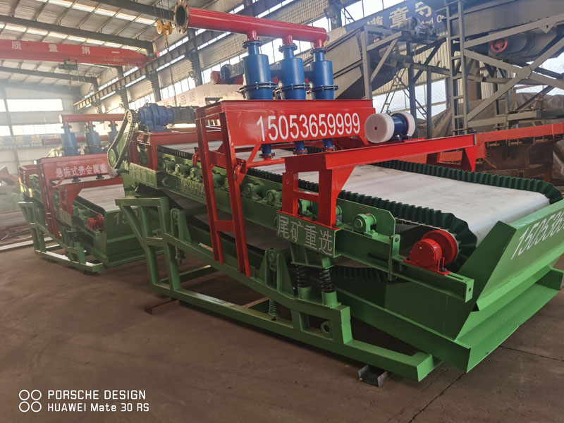 懸振式貴金屬重選機(jī)械