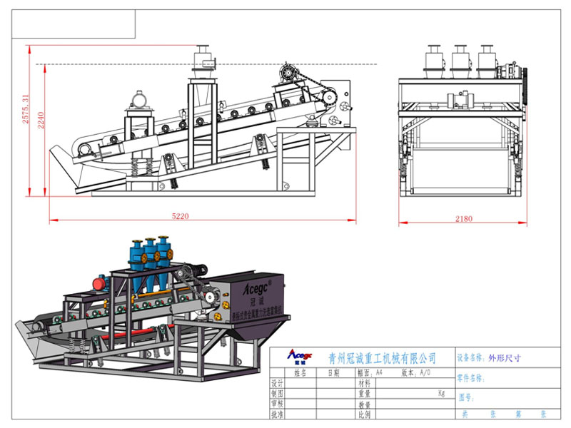 貴金屬洗選富集機(jī)