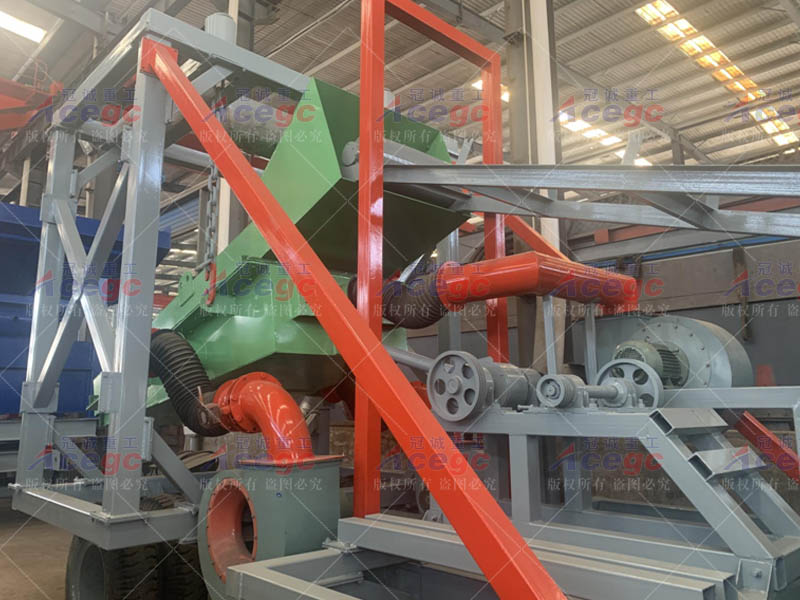 移動(dòng)式風(fēng)選鉭鈮車(chē)