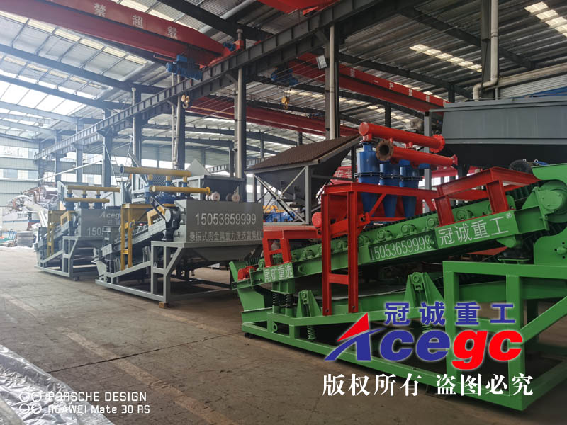 原礦尾礦選礦設(shè)備