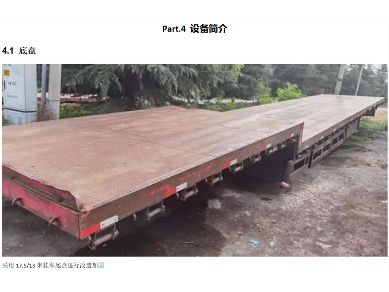 移動(dòng)式多金屬礦破碎重選設(shè)備