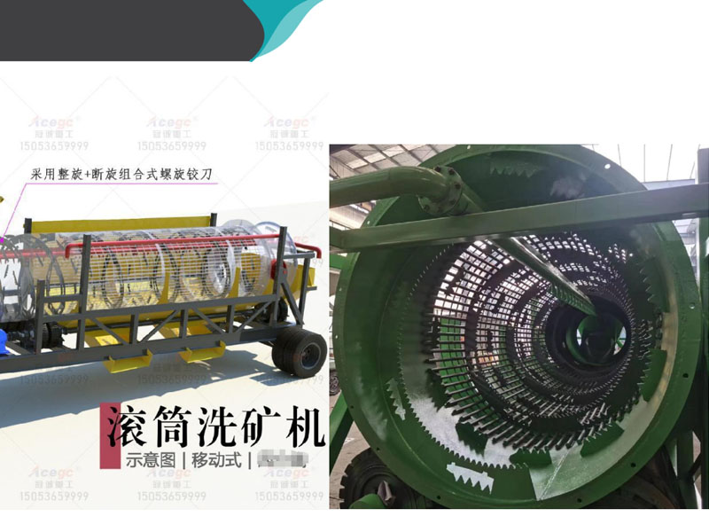 鉭鈮礦選礦設(shè)備